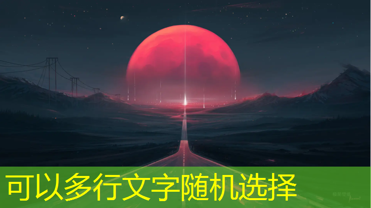米乐：塑胶跑道清洗护理剂